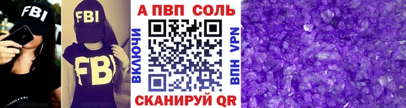 Виды наркоты Королёв APVP  Конопля  COCAIN  Меф  МДМА  ГАШ  Псилоцибиновые грибы 