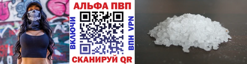 APVP VHQ  Королёв 