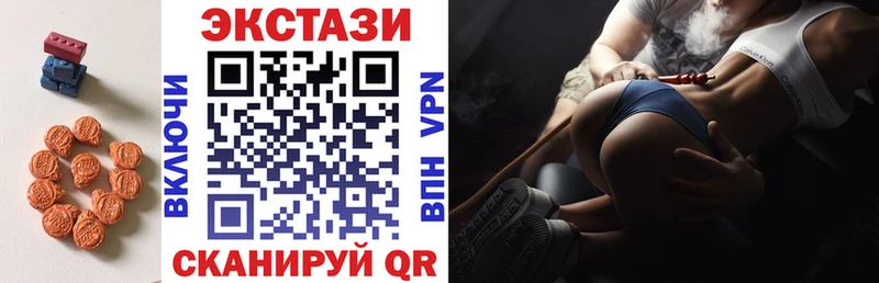 Ecstasy XTC  где найти наркотики  Королёв 