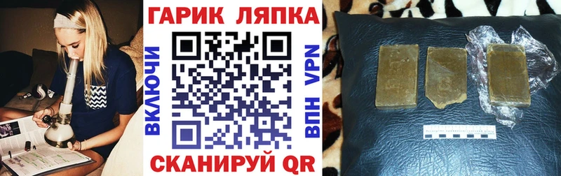 хочу   MEGA маркетплейс  ГАШ 40% ТГК  Королёв 