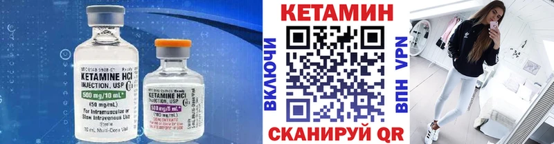 КЕТАМИН ketamine  кракен сайт  Королёв  где найти наркотики 