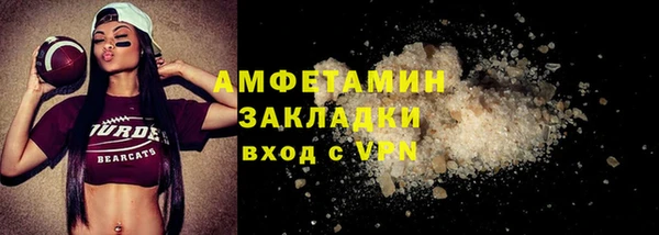мефедрон мука Бородино