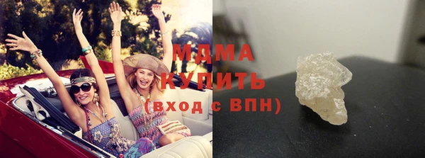 мефедрон мука Бородино