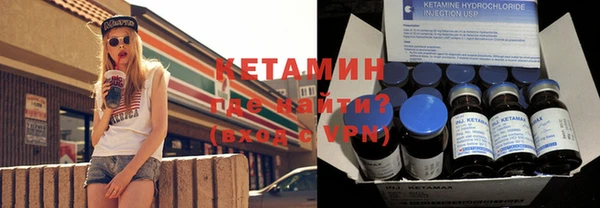 герыч Бронницы
