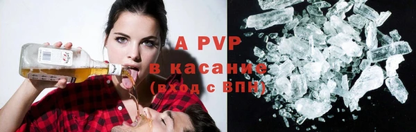 мефедрон мука Бородино
