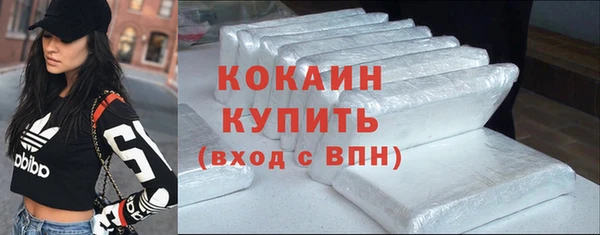 MDMA Бугульма