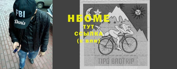 мефедрон мука Бородино