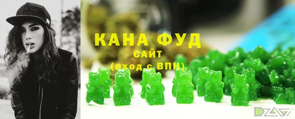 мефедрон мука Бородино