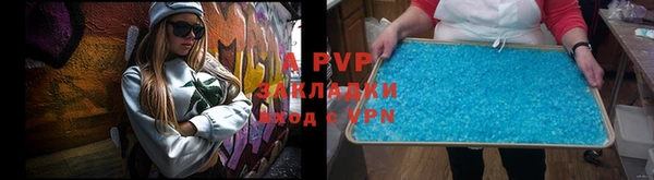 герыч Бронницы