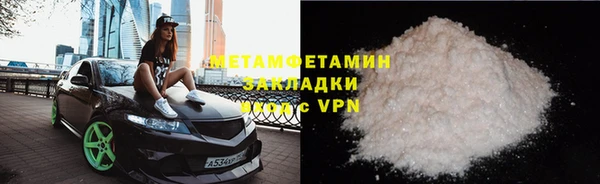 MDMA Бугульма