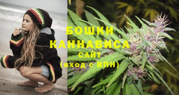 MDMA Бугульма