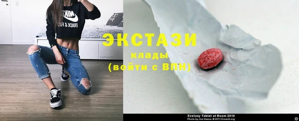 герыч Бронницы