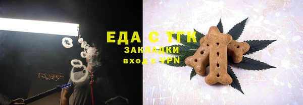 мефедрон мука Бородино