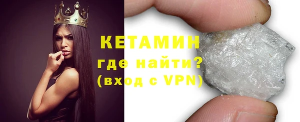 MDMA Бугульма