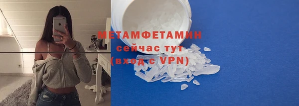 мефедрон мука Бородино
