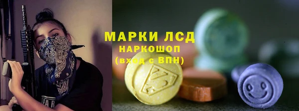 мефедрон мука Бородино