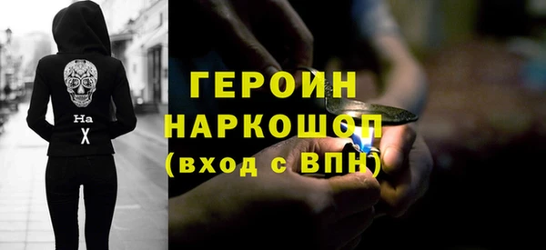 герыч Бронницы