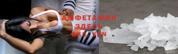 герыч Бронницы