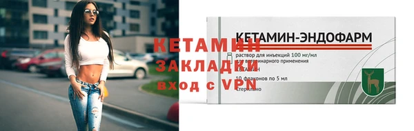 герыч Бронницы