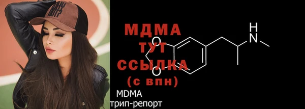 мефедрон мука Бородино