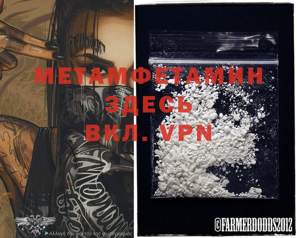 MDMA Бугульма