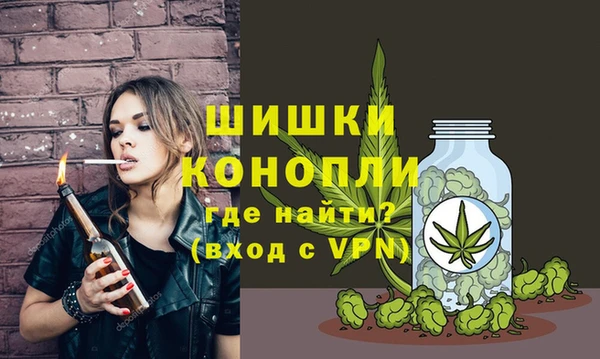 мефедрон мука Бородино