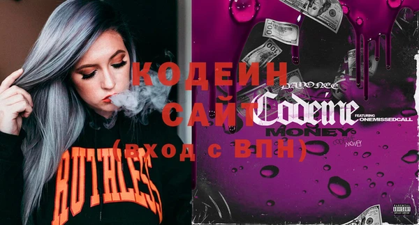 герыч Бронницы