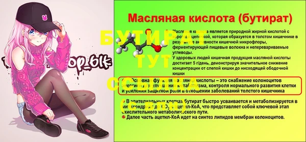 мефедрон мука Бородино