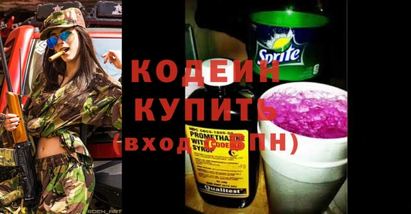 MDMA Бугульма
