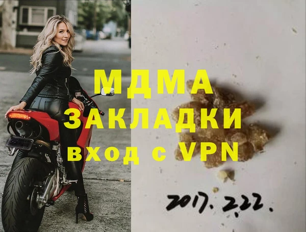 метадон Богородицк
