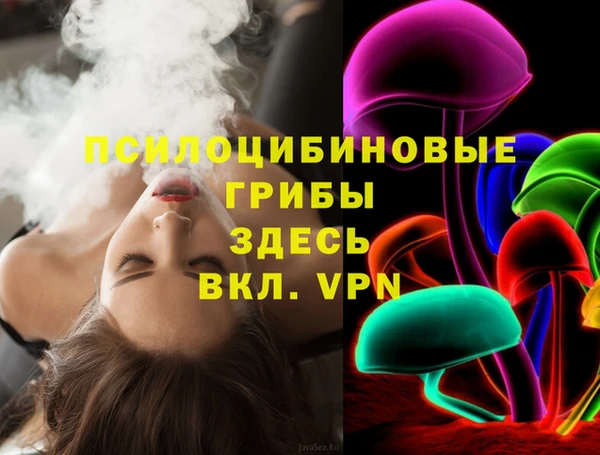 мефедрон мука Бородино