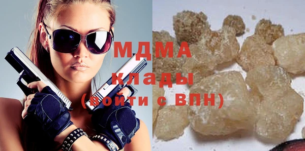 MDMA Бугульма