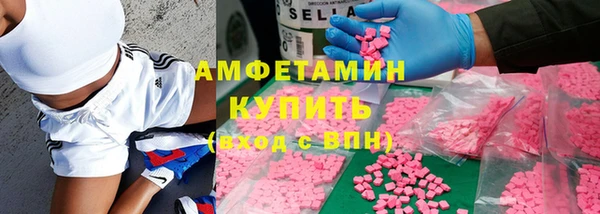 мефедрон мука Бородино