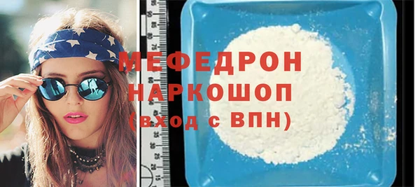 MDMA Бугульма