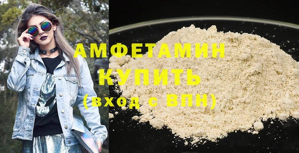герыч Бронницы