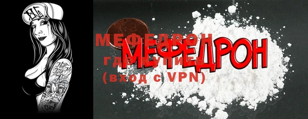 герыч Бронницы