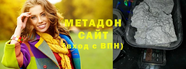 MDMA Бугульма