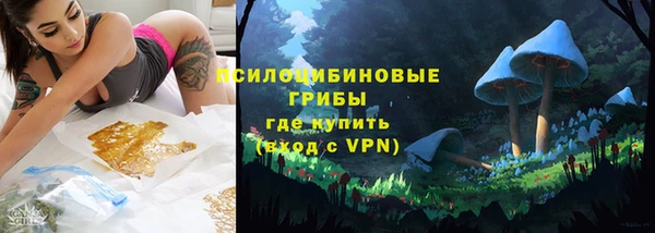 мефедрон мука Бородино