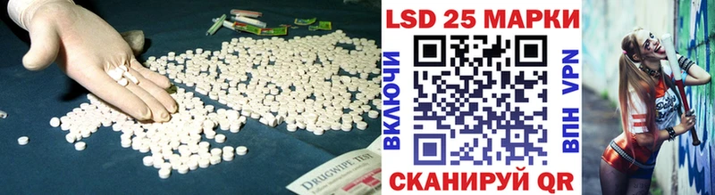 Лсд 25 экстази кислота что такое Королёв