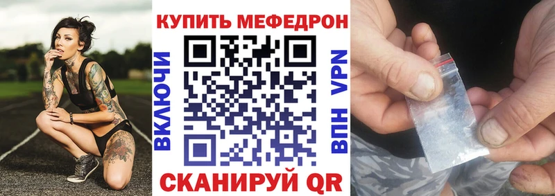 Меф кристаллы Королёв