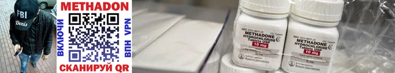 МЕТАДОН VHQ  нарко площадка какой сайт  Королёв  где купить наркотик 