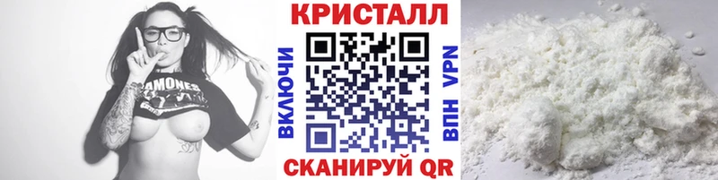Первитин Декстрометамфетамин 99.9%  цены наркотик  кракен маркетплейс  Королёв 