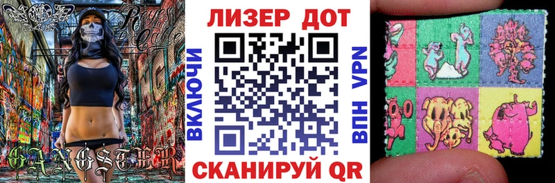 Марки NBOMe 1500мкг  OMG как зайти  Королёв  купить закладку 